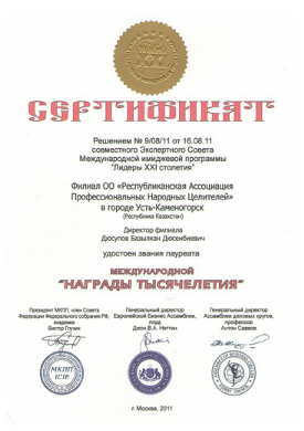Кодирование от алкогольной зависимости в донецке по методу довженко